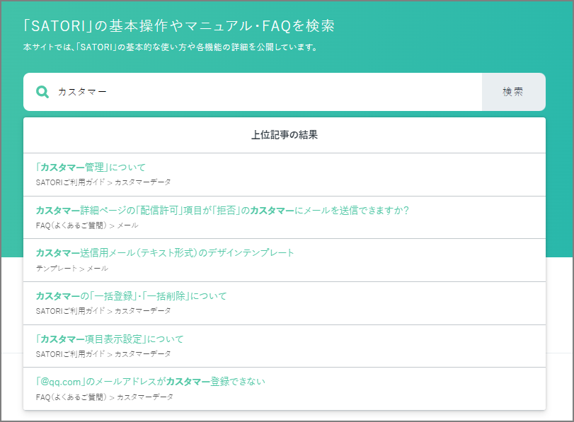 2024_07-09リリースノート_20241004_1.png