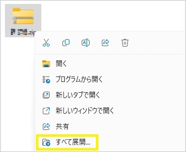 請求書がダウンロードできない①.jpg