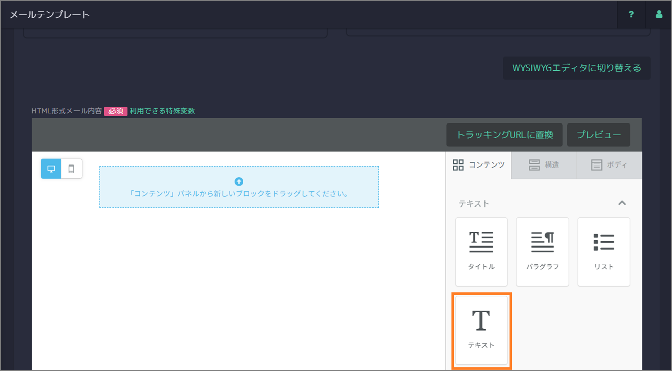blockeditor_20250605.png