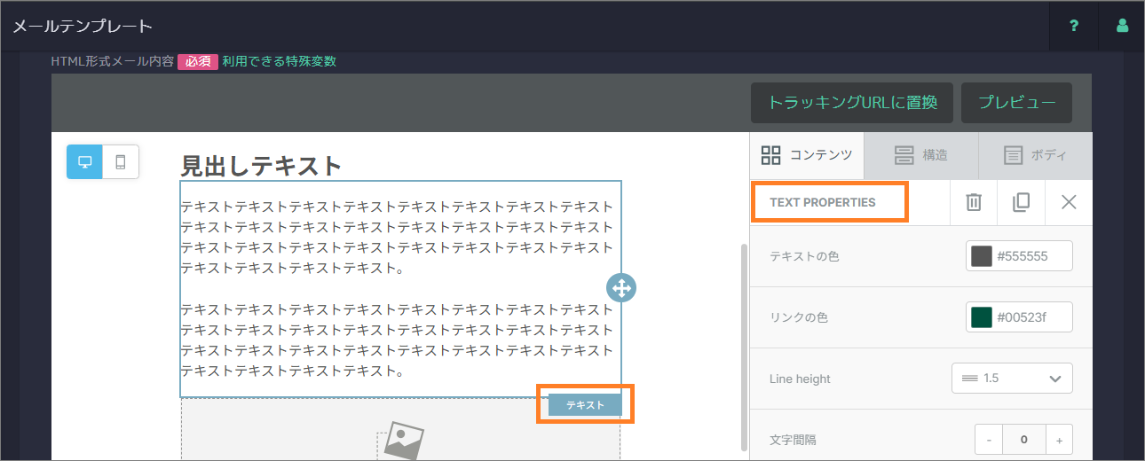 blockeditor_20250616.png