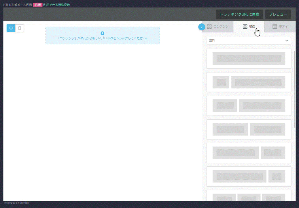 blockeditor_gif2.gif