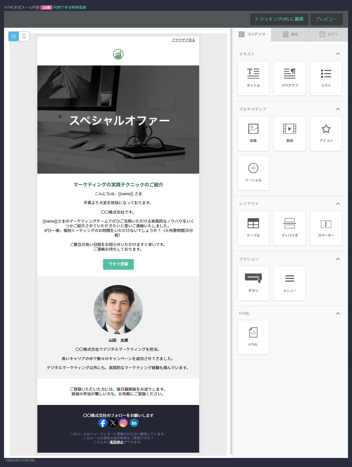 Layout_sample002.png