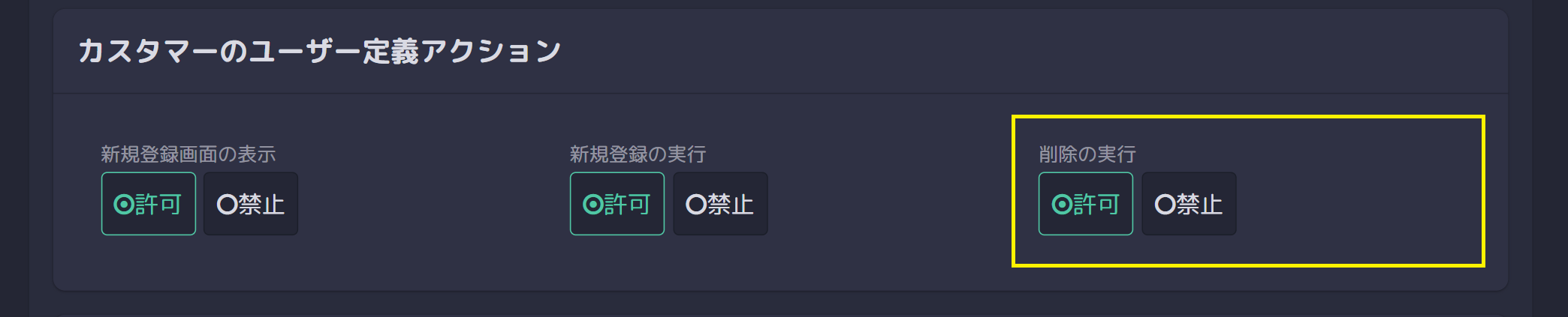 customer_user_definition2.png