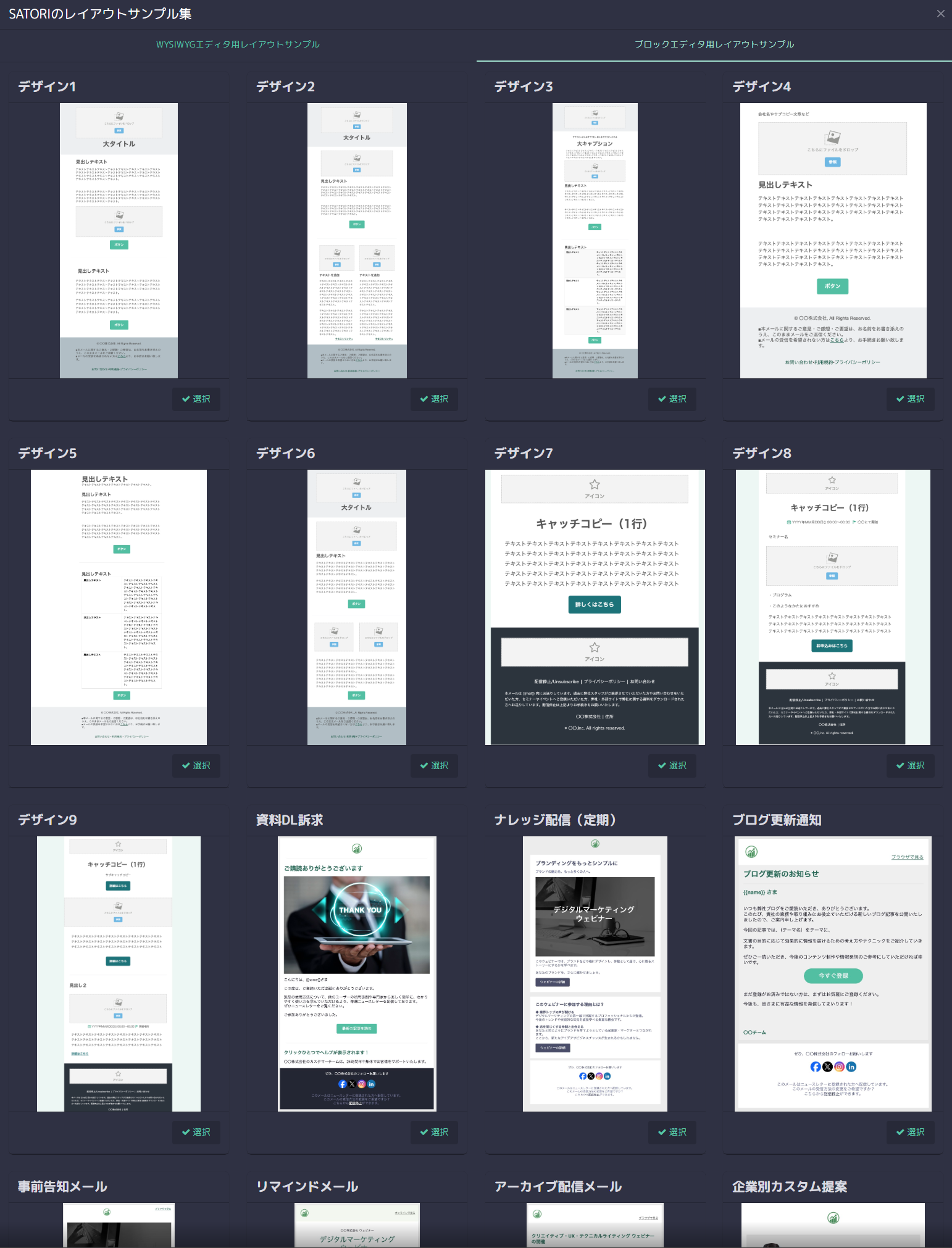 Layout_sample.png