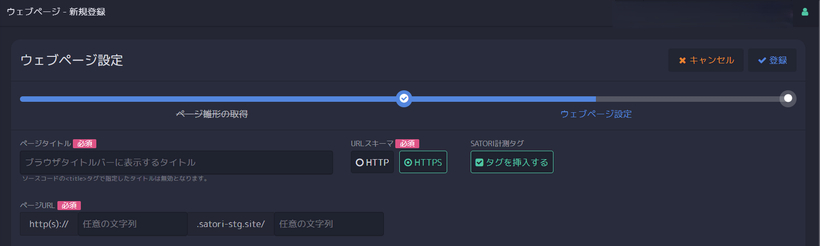 webpage.png