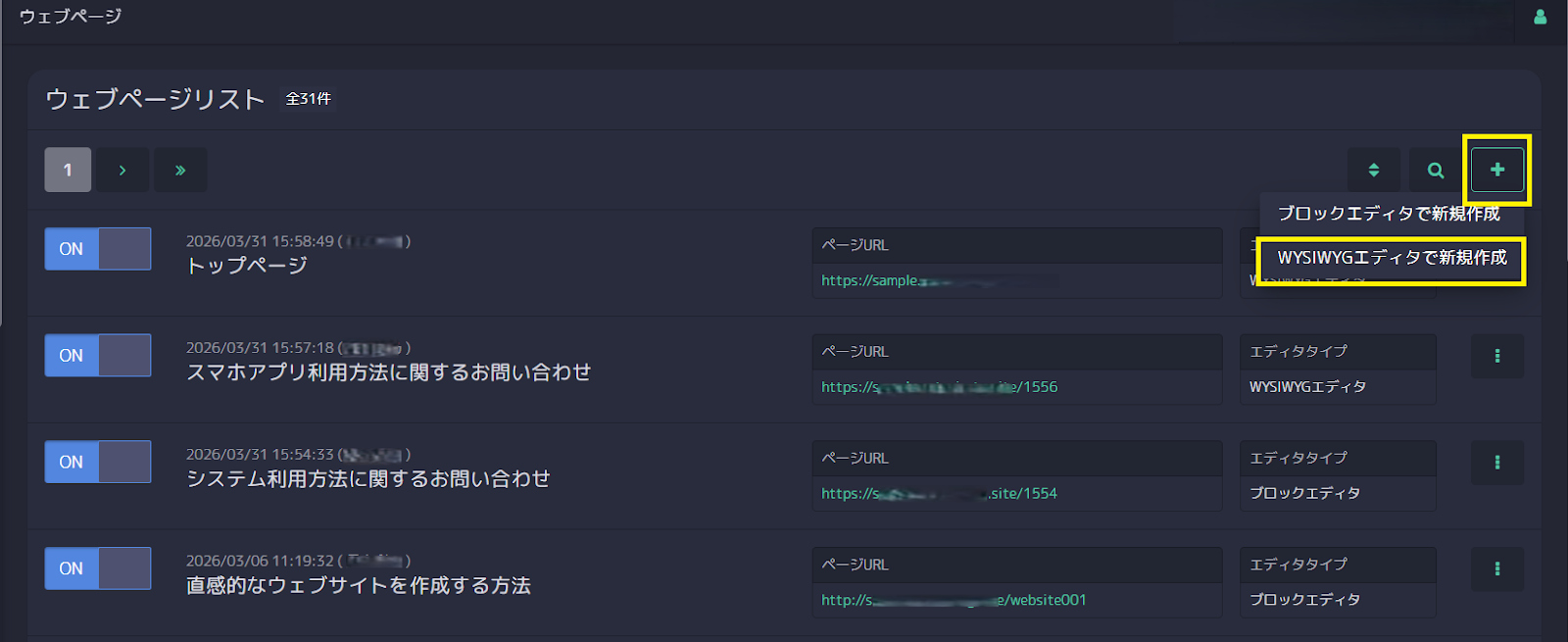 さりページになります。 How to enable manual card feed on a Zebra ZXP Series 7 printer