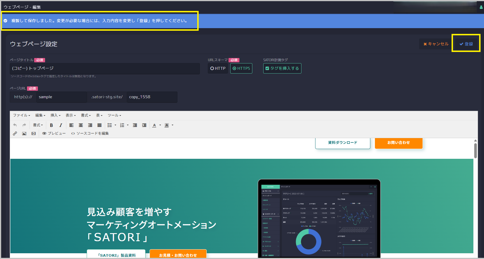 copy_new.png
