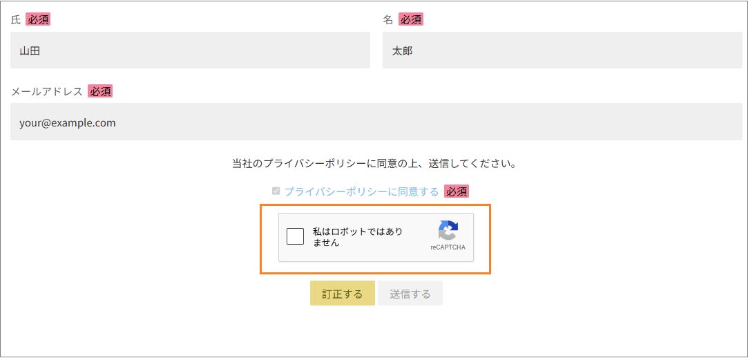 確認有.png